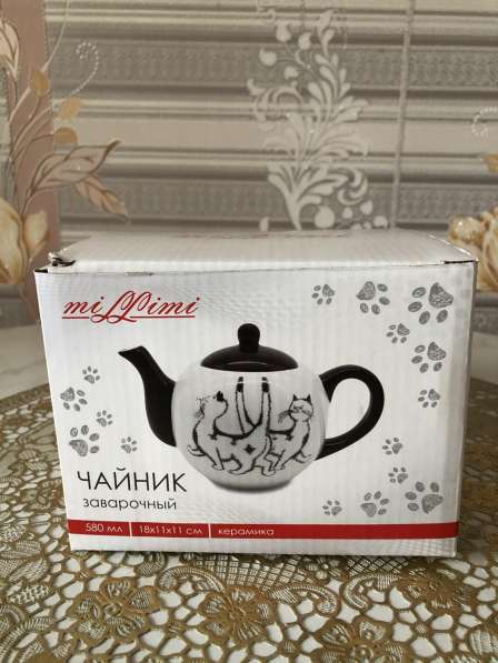 Чайник (новый) в Новосибирске