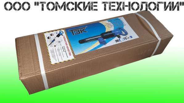 Молоток отбойный МОП-3 ТЗК купить недорого у дилера завода в Томске фото 19