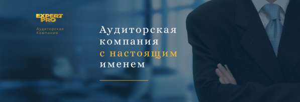 Подготовка к проверкам Роспотребнадзора, аудит объектов доку в Москве