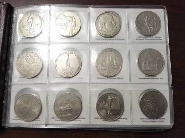 Коллекция юбилейных монет СССР в альбоме в Екатеринбурге фото 6