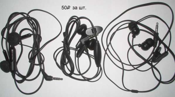 Зарядки, наушники для телефонов в Волгограде