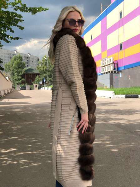 Кардиган с финским песцом в Москве