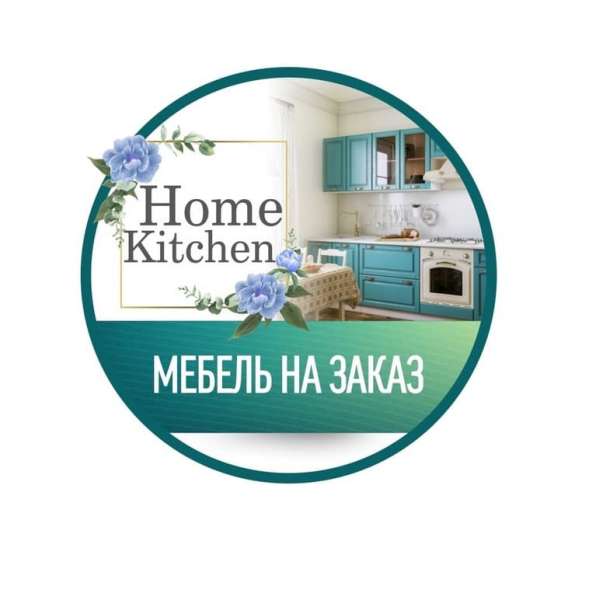 Производим корпусную мебель любой сложности