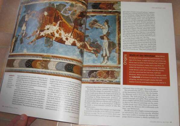 Журнал на английском, Древний мир. Ancient World