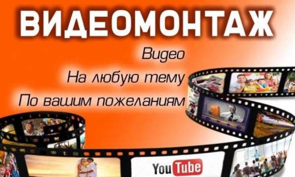Видео монтаж любой сложности. Ташкент в 