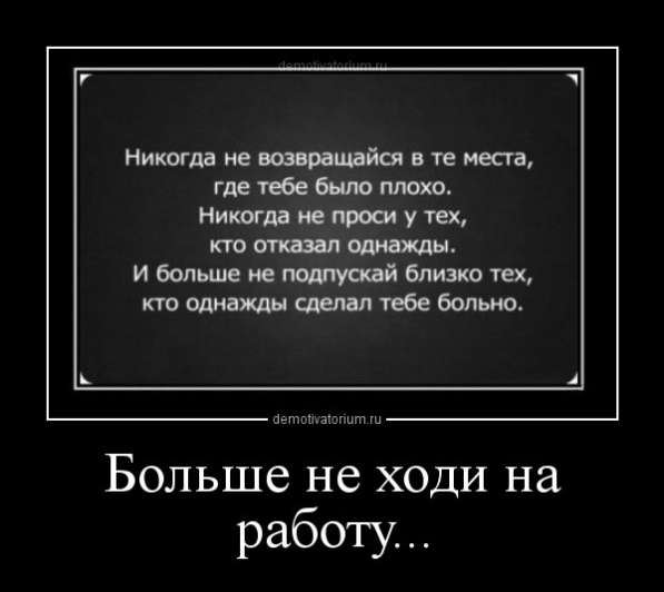 Удаленная работа в службе поддержки клиентов в ИМ