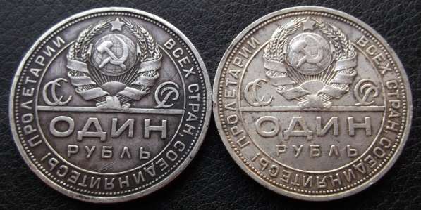2 рубля 1924г. (П. Л) в фото 6