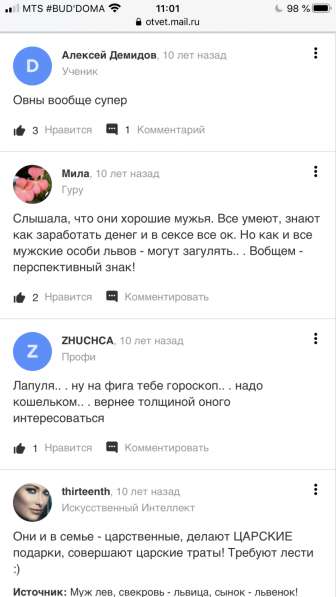 Создание сайтов/лендингов/веб-приложений в Санкт-Петербурге фото 5