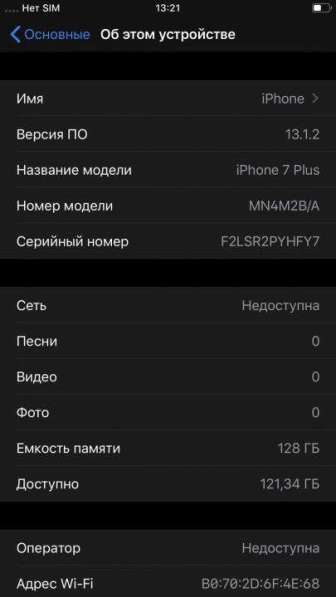 IPhone 7 Plus в Москве фото 6