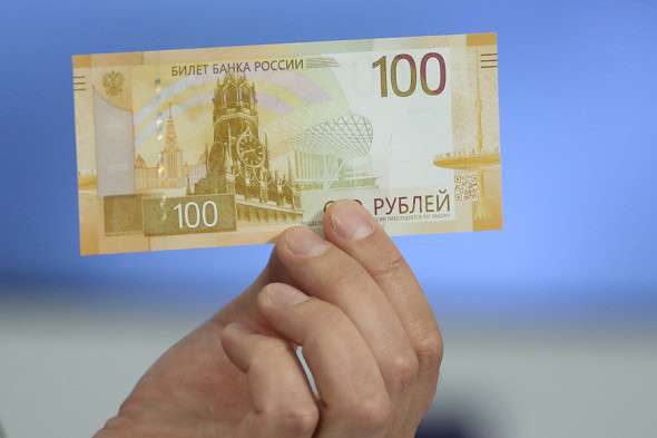 Продам 100 рублей за 200