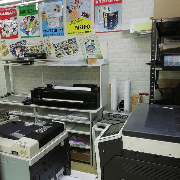 Печатный салон в Перми
