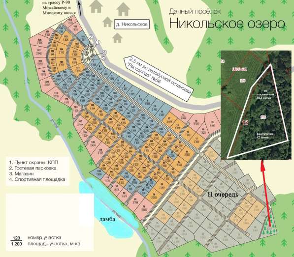 Дачный участок с ЛЕСОМ! в Москве фото 8