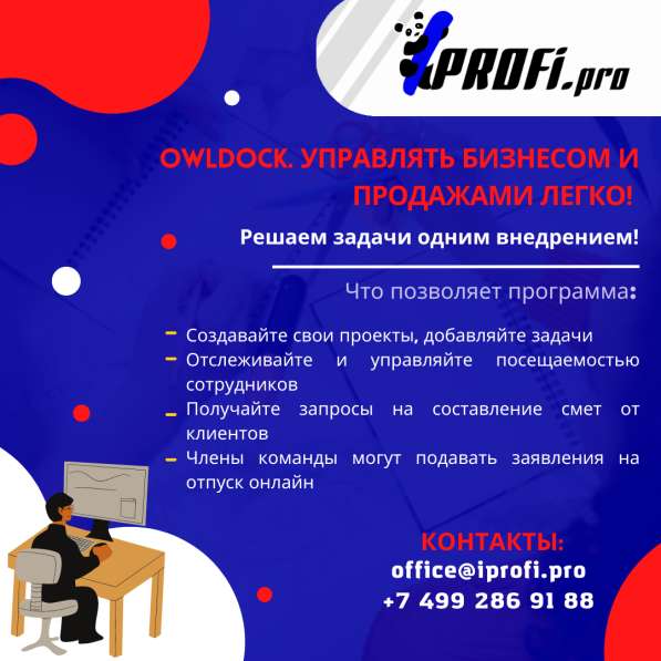 Платформа для обслуживания клиентов и проектов в фото 3