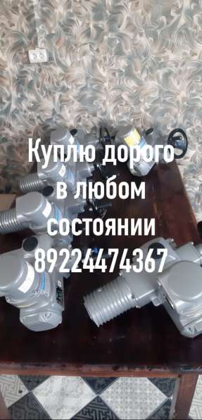 Куплю auma новые и б/у