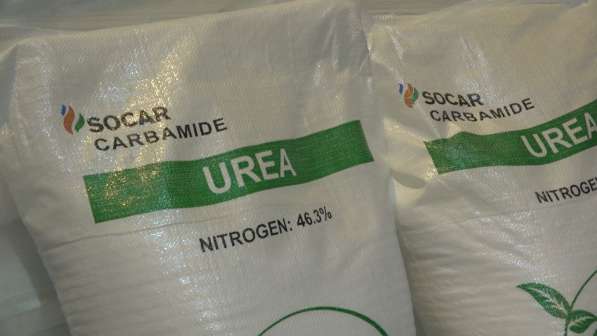 Карбамид urea