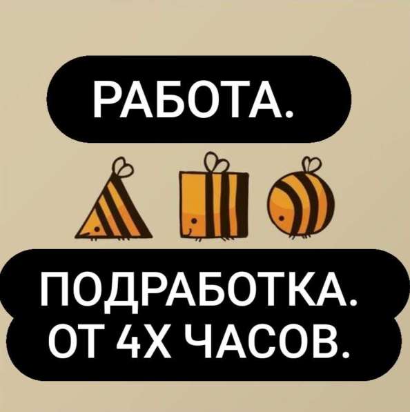 Помощник на документы