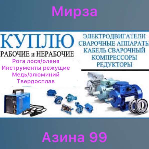 Куплю подшипники дорого в Ижевске