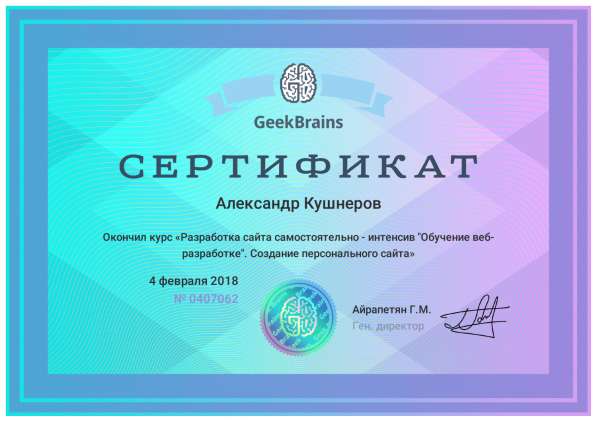 Специалист по рекламе (директолог) в Санкт-Петербурге фото 22