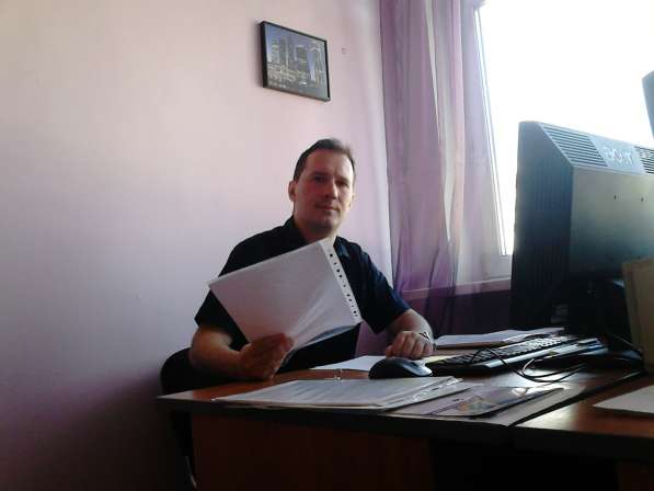 Бухгалтерский учёт для ип и ооо в Москве фото 9