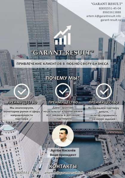 Аутсорсинг