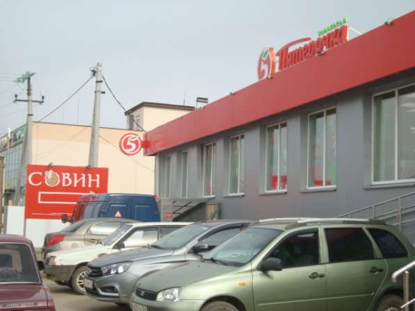 Торговое помещение, 936 м²