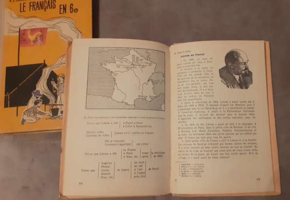 Учебники Французского языка 6, 7 классы. Советская школа в фото 7