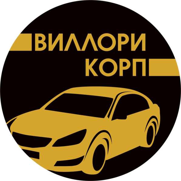 Водитель в Яндекс. Такси/Убер в Гродно в фото 5