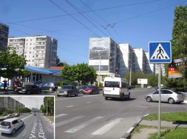 Наружная реклама в Краснодаре и Краснодарском Крае в Краснодаре