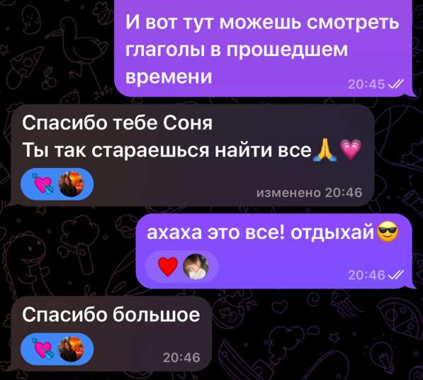 Репетитор по английскому языку онлайн в Москве фото 3