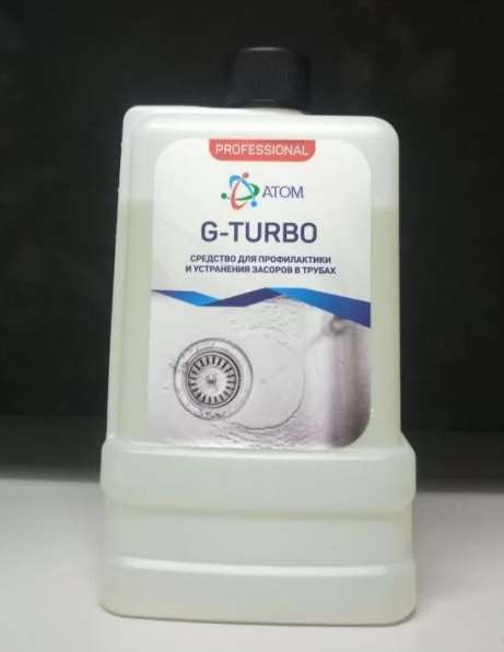 Средство для прочистки труб G-Turbo