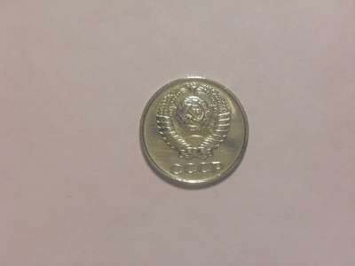 Монета 10 копеек 1969 год СССР в Москве