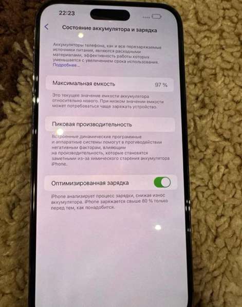 İphone 14 pro MAX (512 gb) 97 % в фото 3