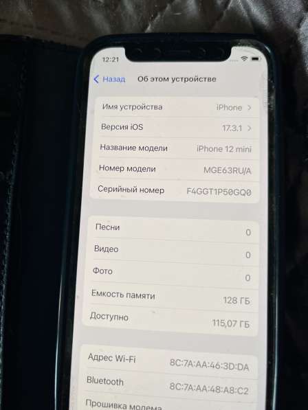 Apple iPhone 12 128GB (синий) в Сыктывкаре фото 3