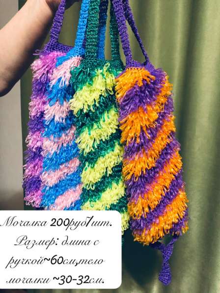 Мочалки ручной работы в Санкт-Петербурге фото 4