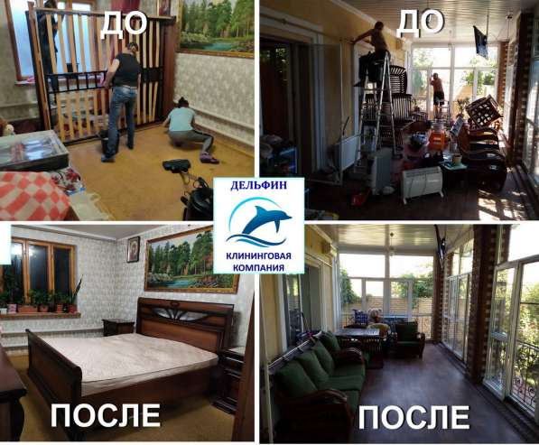 Химчистка, глубинная чистка, сушка мебели,диванов,ковров.ЛНР в фото 5