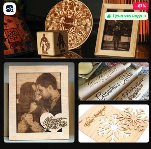 Лазерная резка и гравировка в Москве фото 13