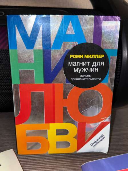 Книги в Курске фото 6