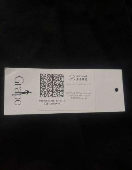 Юбка шорты джинсовая в Челябинске