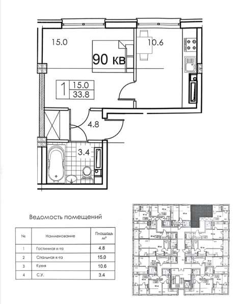 Продается 1-ком квартира в Кишиневе в фото 14