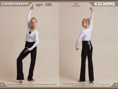 Одежда для гимнастики, фитнеса и танцев в Красноярске фото 7