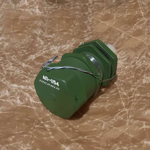 АП-054 клапан предохранительный