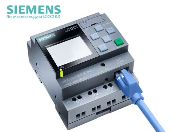 Siemens Logo! 8.3 модуль управления, расширения