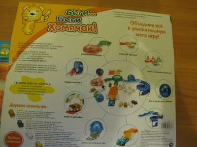 игрушки в Екатеринбурге фото 3