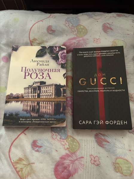 Книги в Челябинске фото 3