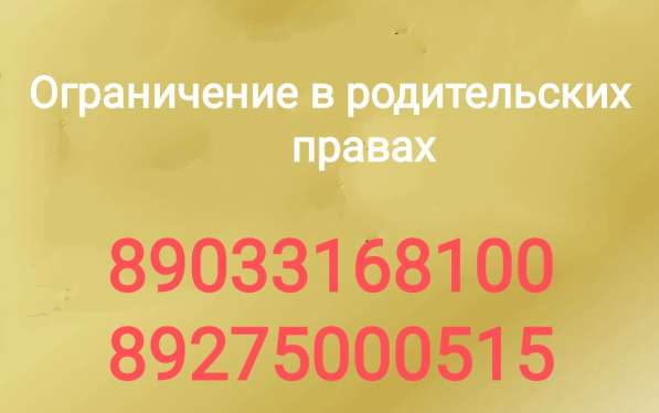 Споры о детях