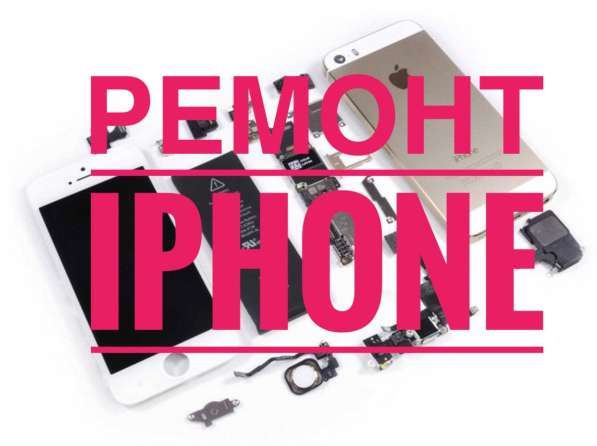 Ремонт сотовых в Казани фото 5