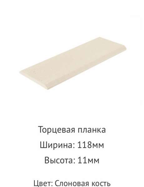 Продаем торцевую планку дпк и уголок декоративный в Климовске фото 3