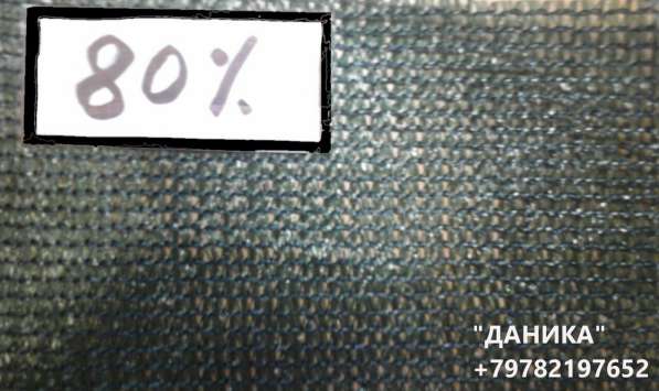 Сетка затеняющая в Симферополе фото 12