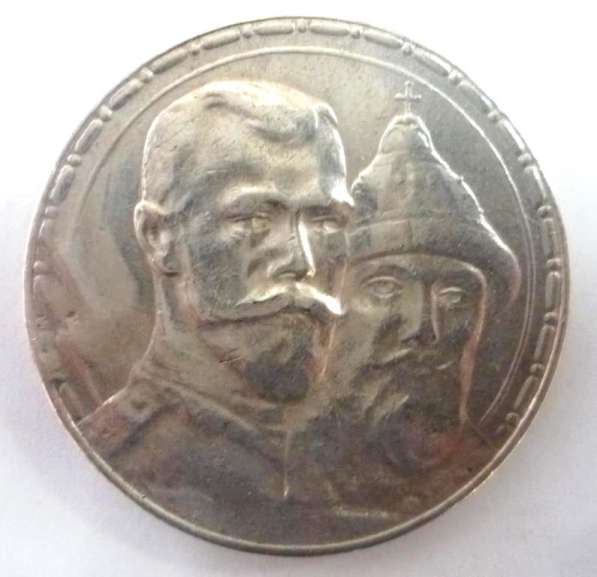 Монеты СССР России Боны в Москве фото 9