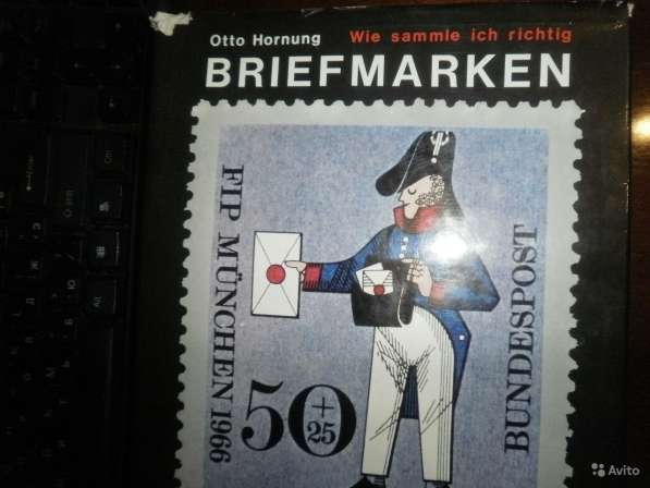 Филателия Briefmarken Otto Hornung 1000иллюстраций